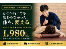 ピラティスエムズ 八尾店