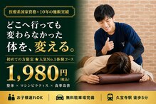 ピラティスエムズ 八尾店
