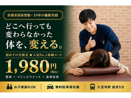 ピラティスエムズ 八尾店の写真