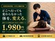 ピラティスエムズ 八尾店の写真
