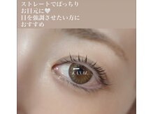 カナエル(KANAL)の雰囲気(【パリジェンヌ】ストレートに立ち上げ、パッチリ強調eyeへ)