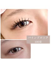 eyeliss/バインドロック100/束感仕上げ