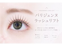 メメル みのおキューズモール店(memelu)/次世代パーマ★パリジェンヌ