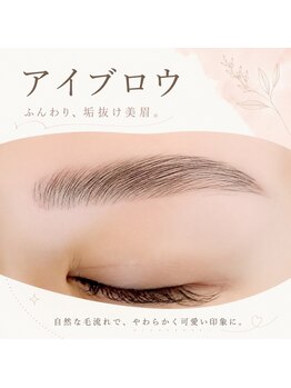メメル みのおキューズモール店(memelu)/アイブロウワックス