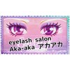アカアカ(Akaaka)のお店ロゴ