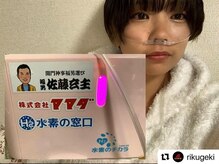 水素の窓口 イオンタウン守谷店/水素吸入レンタル 水素のチカラ