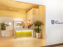 やせる専門店 ミスパリ ダイエットセンター 名古屋mozoワンダーシティ店/◆お店の雰囲気◆１