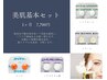 《オンラインSHINRYOU》内服Getで施術料金【最大3000円オフ】クーポン！！