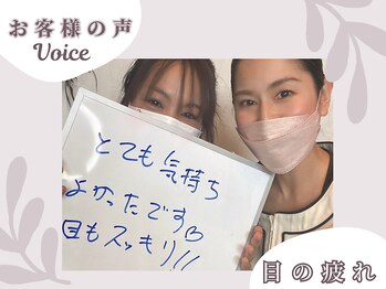 シェリア(Sherien)/ドライヘッドスパ