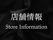 ヴレ 久留米店(Vraie)/店舗情報