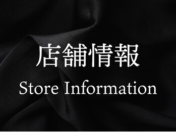 ヴレ 久留米店(Vraie)/店舗情報