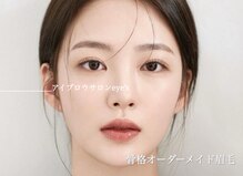アイズ 天王寺(eye's)