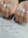 2025.4月/選べるシンプルコース