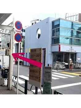 カラーズ荻窪 ネイルラウンジ(Colors Ogikubo Nail Lounge)/荻窪駅からの道案内 【4】