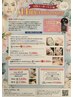 【14周年】アロマ全身マッサージ６０分　11000円→8800円