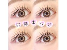 アンジュ 中町店(Ange.)の雰囲気（束感まつ毛パーマ★）