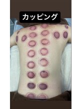 リベル(Liber)/疲労と毒素がたまったお客様