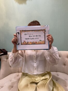 サロンドミジュ(Salon de 美jyu)/お客様の声