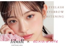 エクシアホワイトニング 碧南店