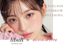 エクシアホワイトニング 碧南店