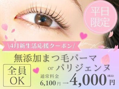 ディレット(DILETTO)の写真