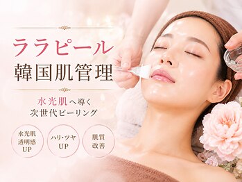小顔/コルギ/バストアップ/たるみケア 医療提携 トータルビューティーサロン &nbsp;ルアナの写真/<年齢肌のお悩みに>30代からの本格エイジングケア！シミやたるみにアプローチして若々しい印象の素肌へ