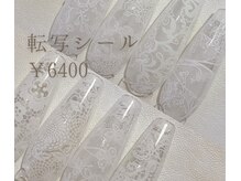 シャルマント(CHARMANTE)/★レースネイル★