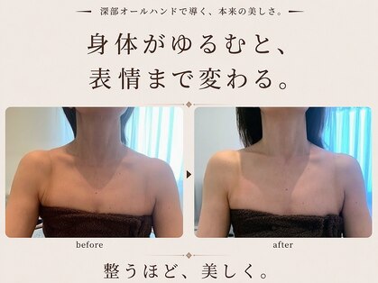 サロンドビューティー 美ふぅ(salon de beauty 美ふぅ)の写真