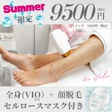 アンドユー(&u)