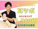 よつば鍼灸整骨院の写真