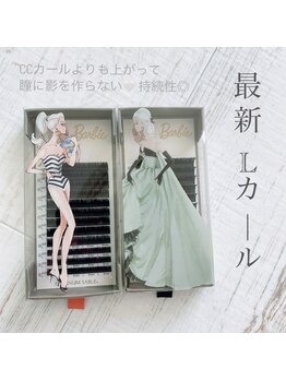 プラリネ(Praline)/Barbie Ｌカール