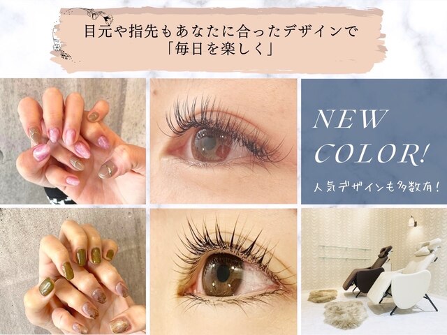 sugar nail & eye 【シュガー　ネイルアンドアイ】