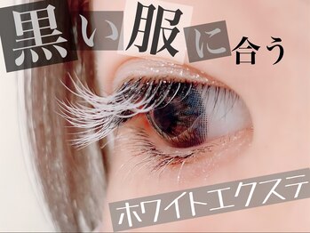 マリー 吉祥寺店(marry)/カラーエクステ　120本