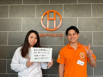 岡崎北ハピネス接骨院/お客様の声　産後骨盤矯正