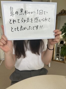 オードリー(Audrey)/黒ずみにもう悩まない！