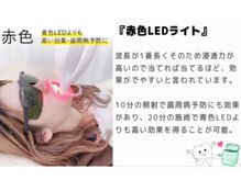 ソラ(SORA)の雰囲気（人目を気にせずリラックスして、自分史上最高の歯へ！♪）