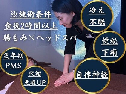 アリエス 福岡天神店の写真