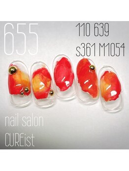 キュアイスト 調布店(CUREist)/