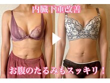 レーヴ(REVE)