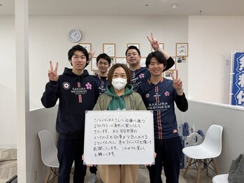 さくらメディネス整骨院 灘水道筋院/喜びの声♪