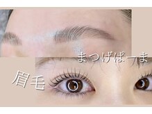 セネル(SeneL)/アイサロン束感マツエク大阪福島