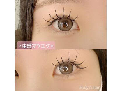 ホーリースター(Holy star)の写真