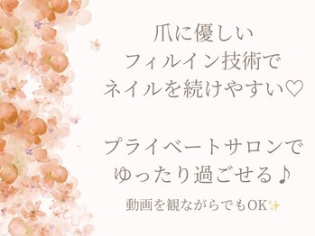 ソレイユ(Soleil)/