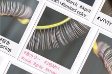 アイラッシュサロン ヴィヴィー(VIVIY)