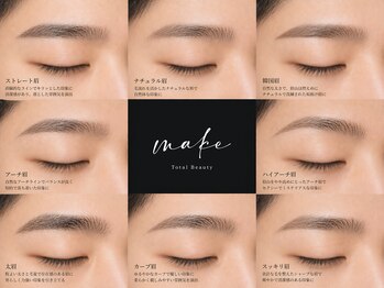 メイク 福島野田店(make)の写真/【メンズ眉毛サロン・メンズアイブロウ（眉毛ワックス）、ハリウッドブロウ（眉毛パーマ）】