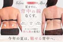 リュシータ 吹田千里丘店(LUSHEETA)