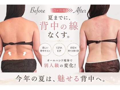 リュシータ 吹田千里丘店(LUSHEETA)の写真