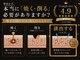 オービーエム 福岡天神三越店(O.B.M)の写真