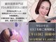 ライトビューティー 関内店(LIGHT BEAUTY)の写真