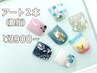 Ｆｏｏｔ定額アート（親指2本）